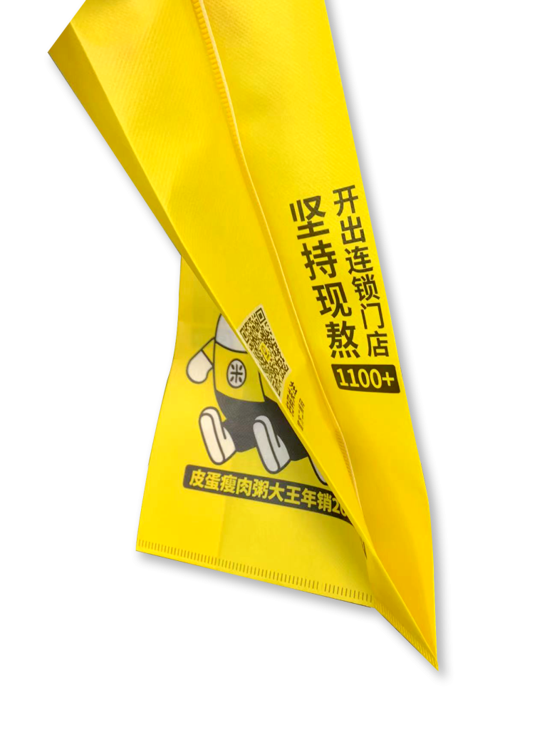 環保從制袋開始！體驗三合一無紡布制袋機的高效率和環保特性！